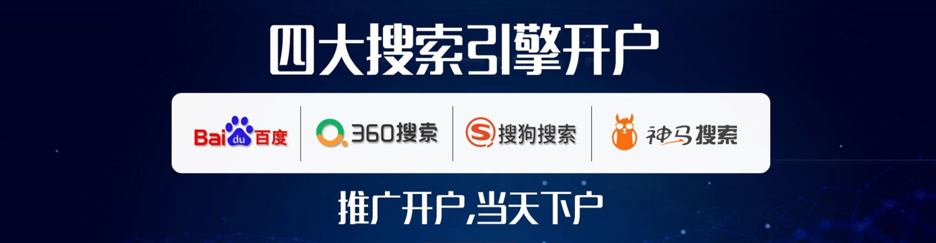 汨罗竞价端口开户