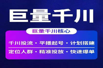 百度竞价排名实战经验分享：从失败到成功的转变